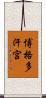 博格多汗宮 Scroll