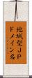 地域型ＪＰドメイン名 Scroll
