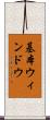 基本ウィンドウ Scroll