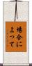 場合によって Scroll
