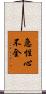 急性心不全 Scroll
