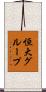 恒大グループ Scroll