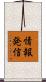 情報発信 Scroll