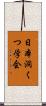 日本洞くつ学会 Scroll