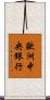 歐洲中央銀行 Scroll