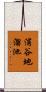 浦谷地溜池 Scroll