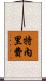 特內里費 Scroll
