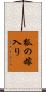 狐の嫁入り Scroll