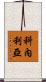 Kornelia Scroll