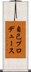 自己プロデュース Scroll