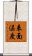 表面温度 Scroll