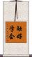 触媒学会 Scroll