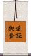 追証拠金 Scroll