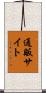 通販サイト Scroll