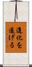進化を遂げる Scroll