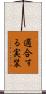 適合する実装 Scroll