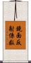 鏡面反射係数 Scroll