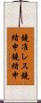 鐃准レス鐃緒申鐃緒申 Scroll