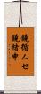 鐃循ムセ鐃緒申 Scroll