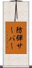 防弾サーバー Scroll