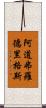 Adolfo Rodriguez Scroll