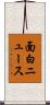 面白ニュース Scroll