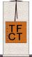 ＦＴＴＣ Scroll