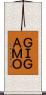 ＧＩＧＡＭＯ Scroll