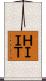 ＨＩＩＴ Scroll