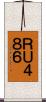 ＲＵ４８６ Scroll