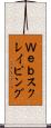Ｗｅｂスクレイピング Scroll