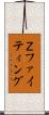 Ｚファイティング Scroll