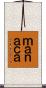 Ｍａｎａｃａ Scroll