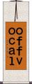ｏｆｆｖｏｃａｌ Scroll