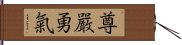 Honor Courage Hand Scroll