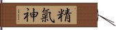 Three Treasures of Chinese Medicine Hand Scroll