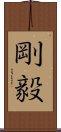 Fortitude / Strength of Character Scroll