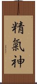 Three Treasures of Chinese Medicine Scroll