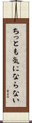 ちっとも気にならない Scroll