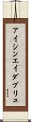 アイシン・エイ・ダブリュ Scroll