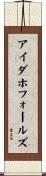 アイダホフォールズ Scroll