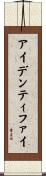 アイデンティファイ Scroll