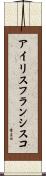 Iris Francisco Scroll