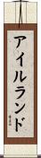 Ireland Scroll