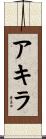 Akila Scroll