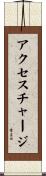 アクセスチャージ Scroll
