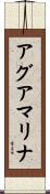 Aguamarina Scroll