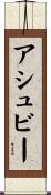 Ashby Scroll