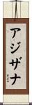 Azizana Scroll