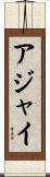Ajai Scroll